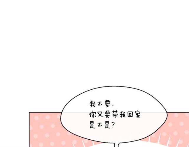 公爵夫人的红茶物语韩漫全集-第43话 她真可爱无删减无遮挡章节图片 