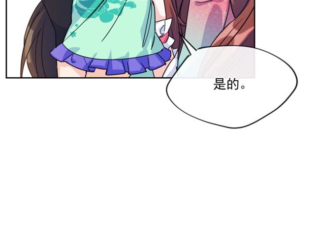 公爵夫人的红茶物语韩漫全集-第43话 她真可爱无删减无遮挡章节图片 