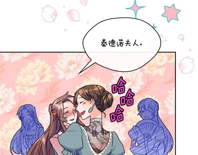 公爵夫人的红茶物语韩漫全集-第43话 她真可爱无删减无遮挡章节图片 