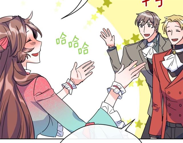 公爵夫人的红茶物语韩漫全集-第43话 她真可爱无删减无遮挡章节图片 
