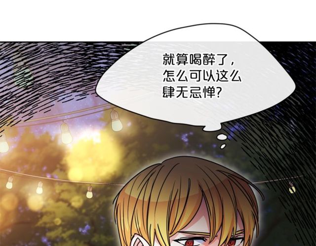 公爵夫人的红茶物语韩漫全集-第43话 她真可爱无删减无遮挡章节图片 