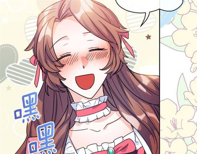 公爵夫人的红茶物语韩漫全集-第43话 她真可爱无删减无遮挡章节图片 