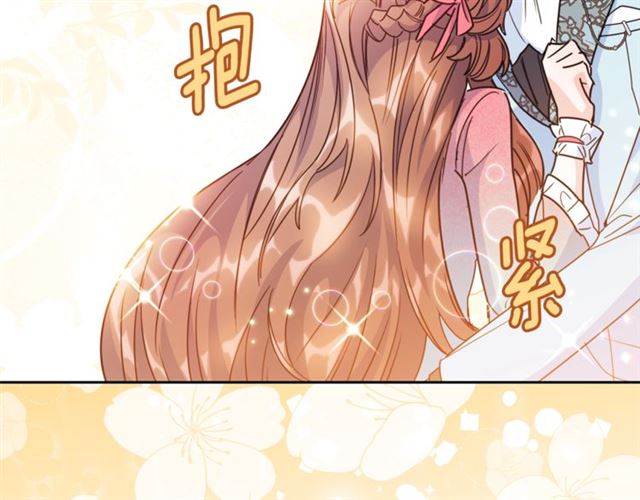 公爵夫人的红茶物语韩漫全集-第43话 她真可爱无删减无遮挡章节图片 