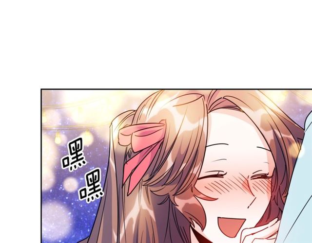 公爵夫人的红茶物语韩漫全集-第43话 她真可爱无删减无遮挡章节图片 