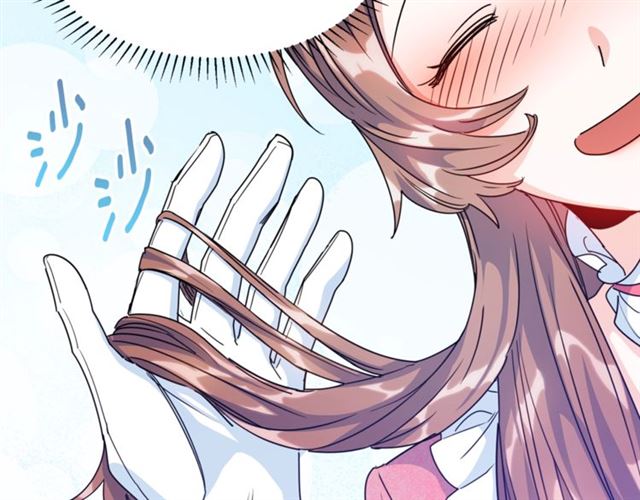 公爵夫人的红茶物语韩漫全集-第43话 她真可爱无删减无遮挡章节图片 
