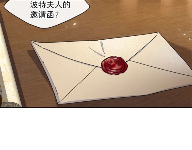 公爵夫人的红茶物语韩漫全集-第43话 她真可爱无删减无遮挡章节图片 