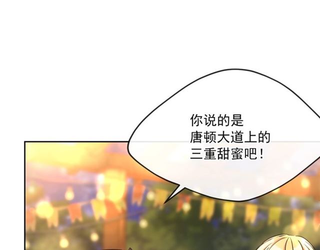 公爵夫人的红茶物语韩漫全集-第43话 她真可爱无删减无遮挡章节图片 