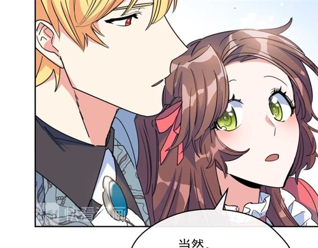 公爵夫人的红茶物语韩漫全集-第43话 她真可爱无删减无遮挡章节图片 