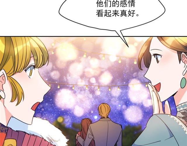 公爵夫人的红茶物语韩漫全集-第43话 她真可爱无删减无遮挡章节图片 