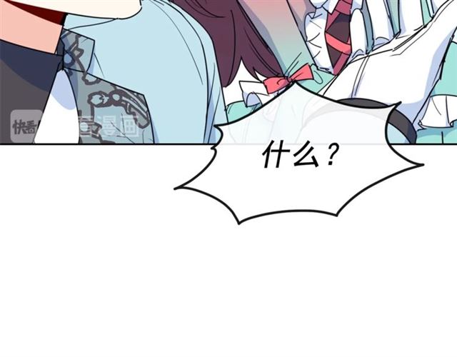 公爵夫人的红茶物语韩漫全集-第43话 她真可爱无删减无遮挡章节图片 