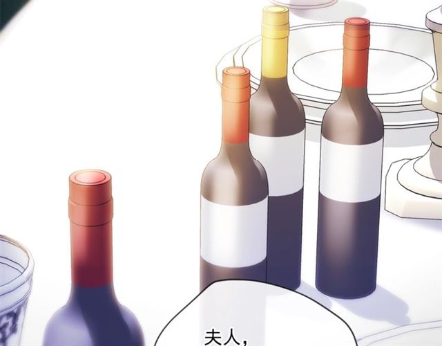 公爵夫人的红茶物语韩漫全集-第43话 她真可爱无删减无遮挡章节图片 