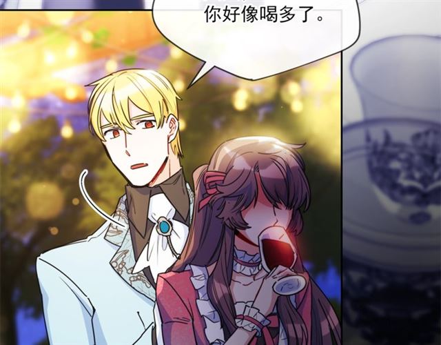 公爵夫人的红茶物语韩漫全集-第43话 她真可爱无删减无遮挡章节图片 
