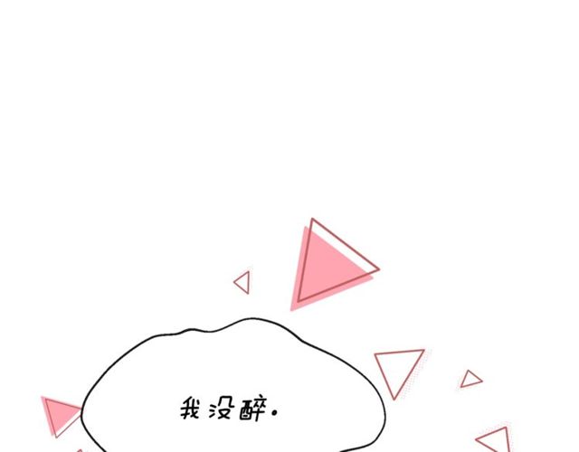公爵夫人的红茶物语韩漫全集-第43话 她真可爱无删减无遮挡章节图片 