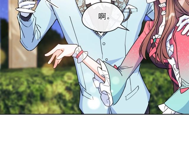 公爵夫人的红茶物语韩漫全集-第43话 她真可爱无删减无遮挡章节图片 