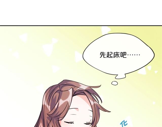 公爵夫人的红茶物语韩漫全集-第44话 消失的公爵无删减无遮挡章节图片 