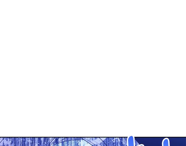 公爵夫人的红茶物语韩漫全集-第44话 消失的公爵无删减无遮挡章节图片 