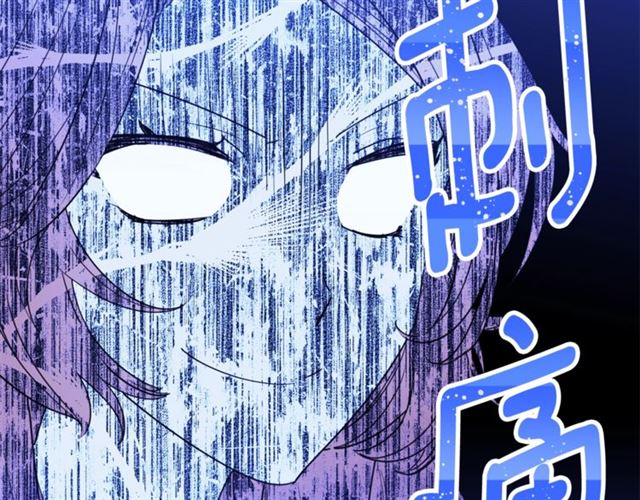 公爵夫人的红茶物语韩漫全集-第44话 消失的公爵无删减无遮挡章节图片 