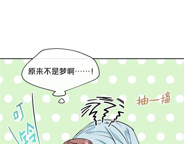 公爵夫人的红茶物语韩漫全集-第44话 消失的公爵无删减无遮挡章节图片 