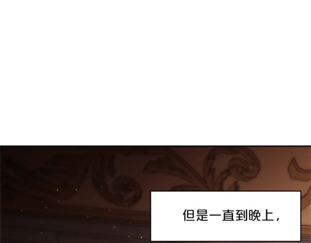 公爵夫人的红茶物语韩漫全集-第44话 消失的公爵无删减无遮挡章节图片 