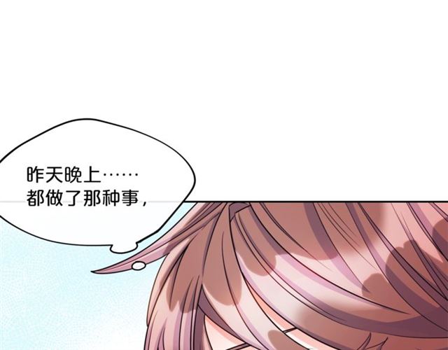 公爵夫人的红茶物语韩漫全集-第44话 消失的公爵无删减无遮挡章节图片 