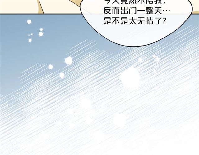 公爵夫人的红茶物语韩漫全集-第44话 消失的公爵无删减无遮挡章节图片 