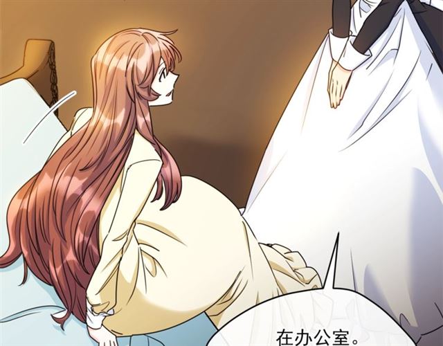 公爵夫人的红茶物语韩漫全集-第44话 消失的公爵无删减无遮挡章节图片 