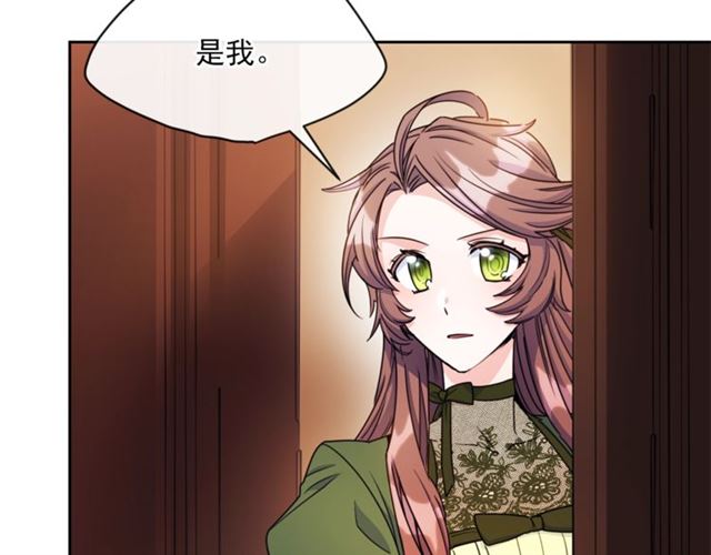 公爵夫人的红茶物语韩漫全集-第44话 消失的公爵无删减无遮挡章节图片 