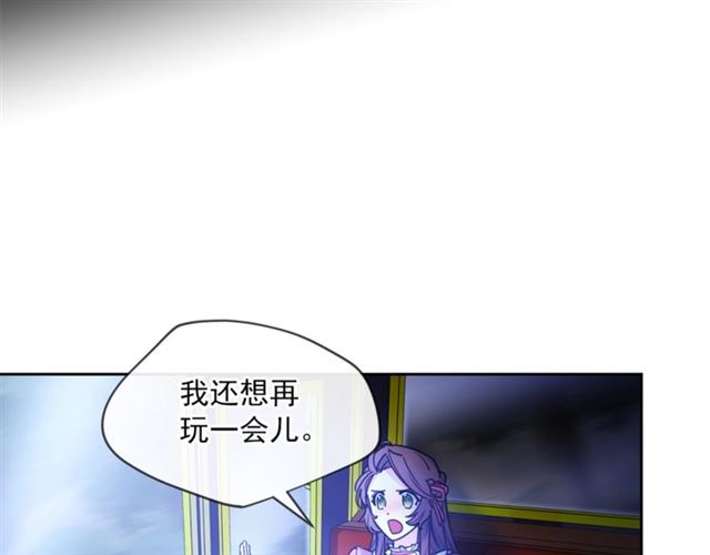 公爵夫人的红茶物语韩漫全集-第44话 消失的公爵无删减无遮挡章节图片 