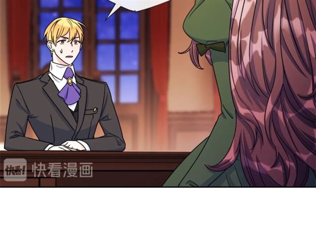 公爵夫人的红茶物语韩漫全集-第44话 消失的公爵无删减无遮挡章节图片 