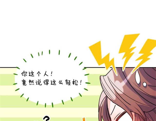 公爵夫人的红茶物语韩漫全集-第44话 消失的公爵无删减无遮挡章节图片 