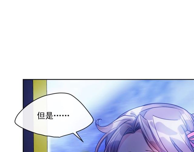 公爵夫人的红茶物语韩漫全集-第44话 消失的公爵无删减无遮挡章节图片 