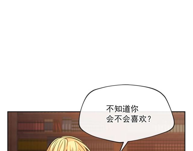 公爵夫人的红茶物语韩漫全集-第44话 消失的公爵无删减无遮挡章节图片 