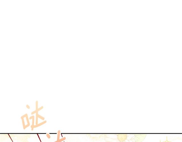 公爵夫人的红茶物语韩漫全集-第44话 消失的公爵无删减无遮挡章节图片 