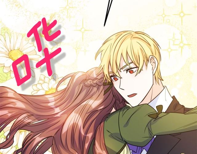 公爵夫人的红茶物语韩漫全集-第44话 消失的公爵无删减无遮挡章节图片 