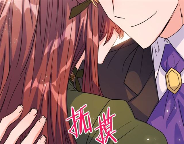 公爵夫人的红茶物语韩漫全集-第44话 消失的公爵无删减无遮挡章节图片 