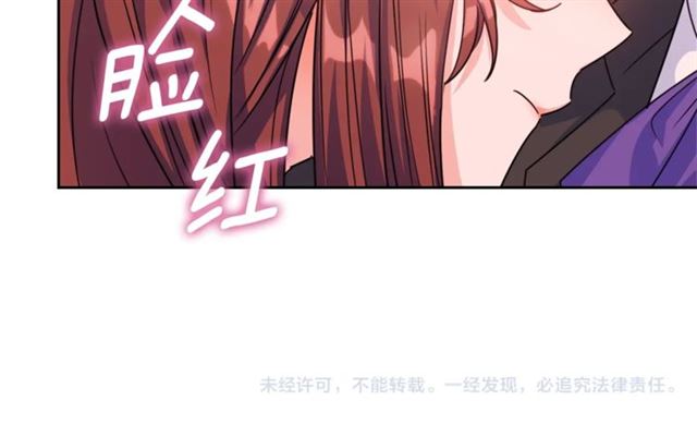 公爵夫人的红茶物语韩漫全集-第44话 消失的公爵无删减无遮挡章节图片 