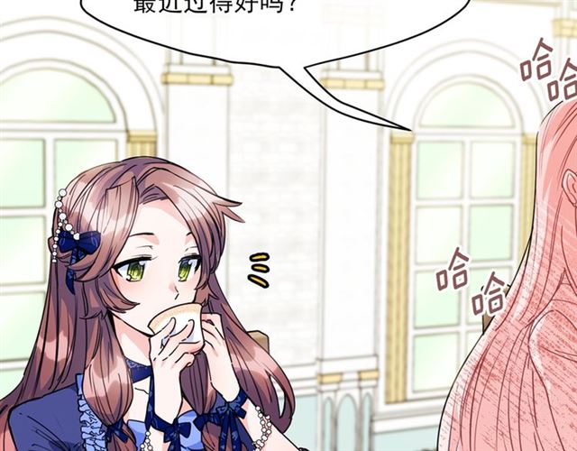 公爵夫人的红茶物语韩漫全集-第44话 消失的公爵无删减无遮挡章节图片 