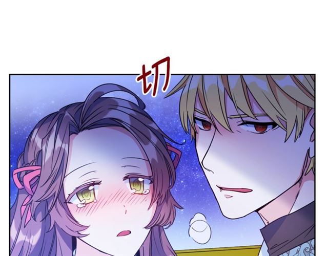 公爵夫人的红茶物语韩漫全集-第44话 消失的公爵无删减无遮挡章节图片 