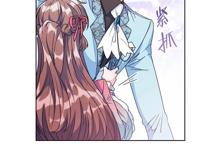 公爵夫人的红茶物语韩漫全集-第44话 消失的公爵无删减无遮挡章节图片 