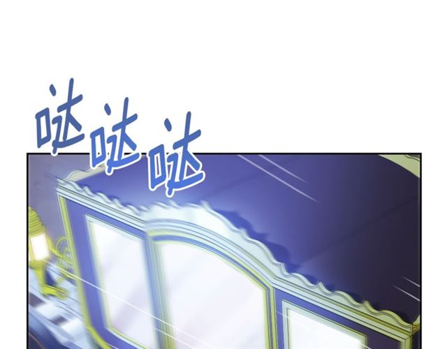 公爵夫人的红茶物语韩漫全集-第44话 消失的公爵无删减无遮挡章节图片 