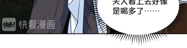 公爵夫人的红茶物语韩漫全集-第44话 消失的公爵无删减无遮挡章节图片 
