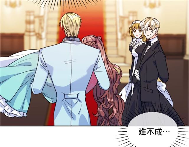 公爵夫人的红茶物语韩漫全集-第44话 消失的公爵无删减无遮挡章节图片 