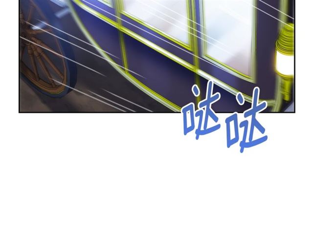 公爵夫人的红茶物语韩漫全集-第44话 消失的公爵无删减无遮挡章节图片 
