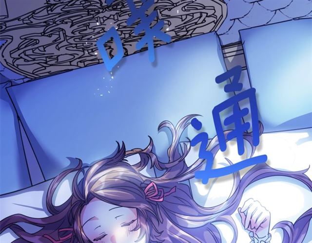 公爵夫人的红茶物语韩漫全集-第44话 消失的公爵无删减无遮挡章节图片 