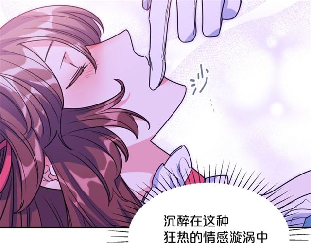 公爵夫人的红茶物语韩漫全集-第44话 消失的公爵无删减无遮挡章节图片 