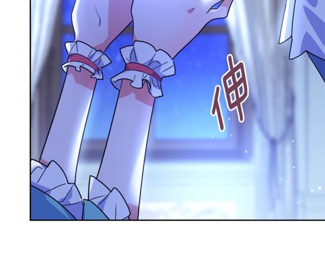 公爵夫人的红茶物语韩漫全集-第44话 消失的公爵无删减无遮挡章节图片 