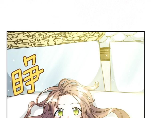 公爵夫人的红茶物语韩漫全集-第44话 消失的公爵无删减无遮挡章节图片 