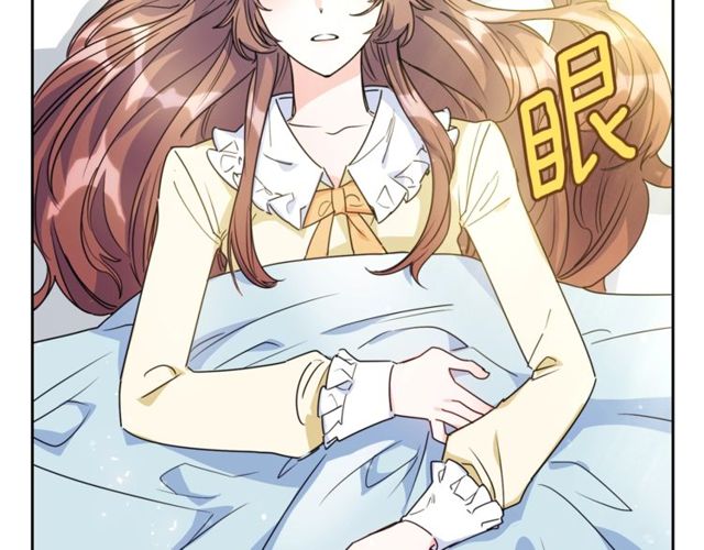 公爵夫人的红茶物语韩漫全集-第44话 消失的公爵无删减无遮挡章节图片 