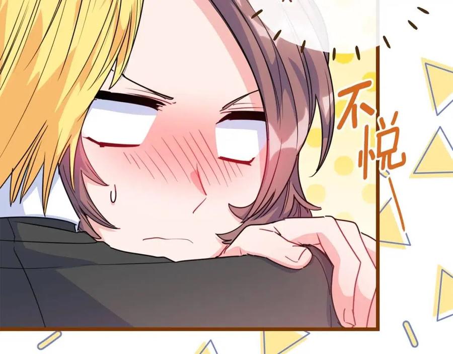 公爵夫人的红茶物语韩漫全集-第45话 挑衅无删减无遮挡章节图片 