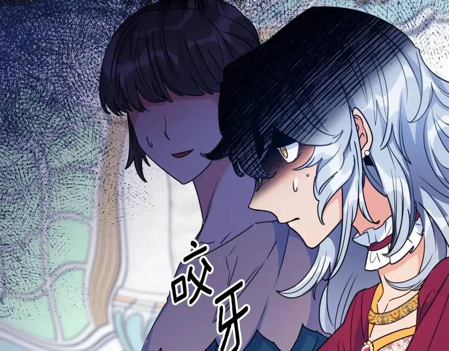 公爵夫人的红茶物语韩漫全集-第45话 挑衅无删减无遮挡章节图片 